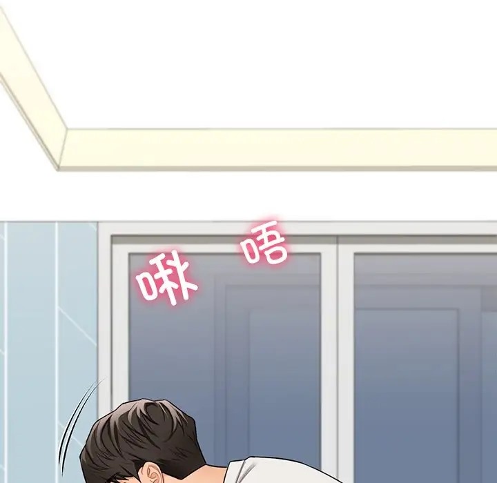 95P - 不当朋友当恋人