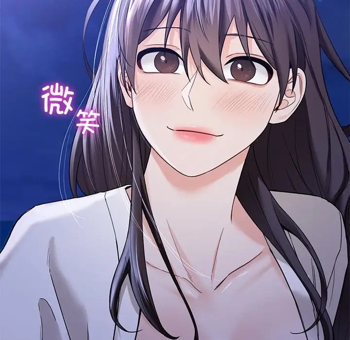 106P - 不当朋友当恋人