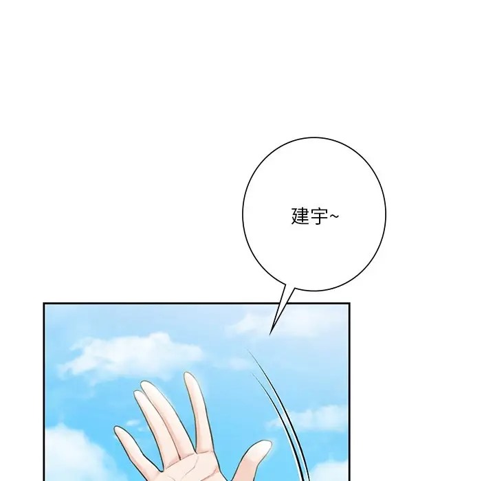 26P - 不当朋友当恋人
