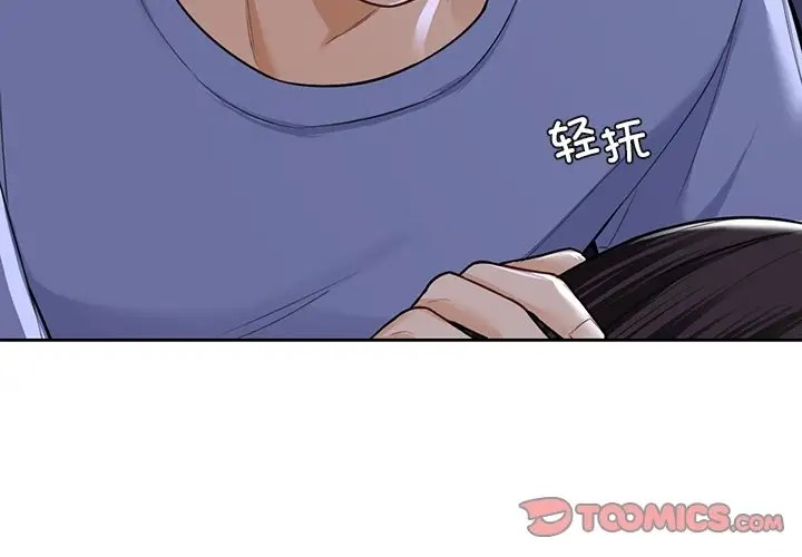 3P - 不当朋友当恋人