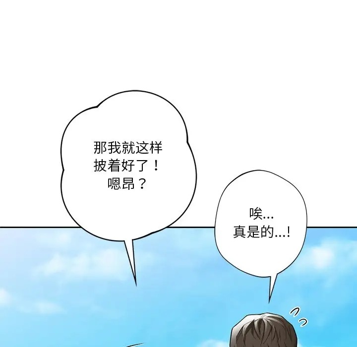 49P - 不当朋友当恋人