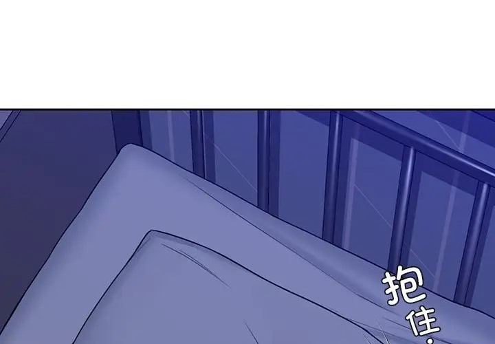 4P - 不当朋友当恋人