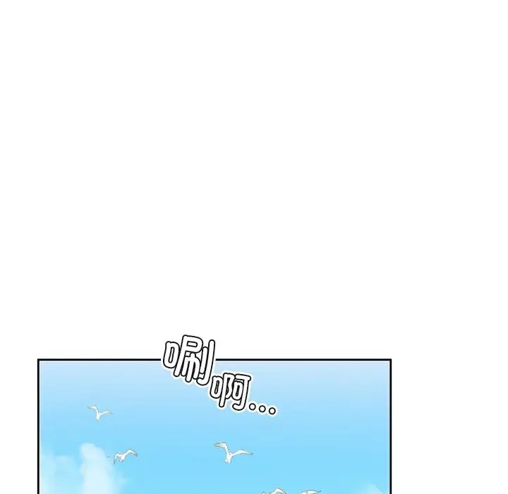 62P - 不当朋友当恋人