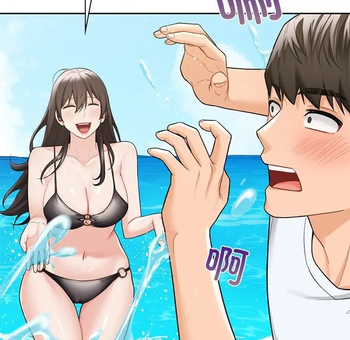 68P - 不当朋友当恋人
