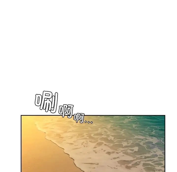 79P - 不当朋友当恋人