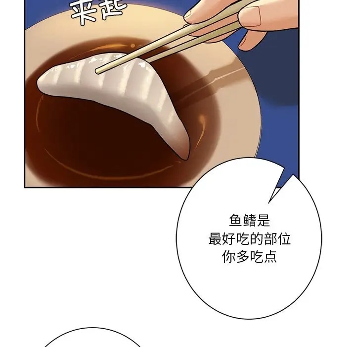82P - 不当朋友当恋人