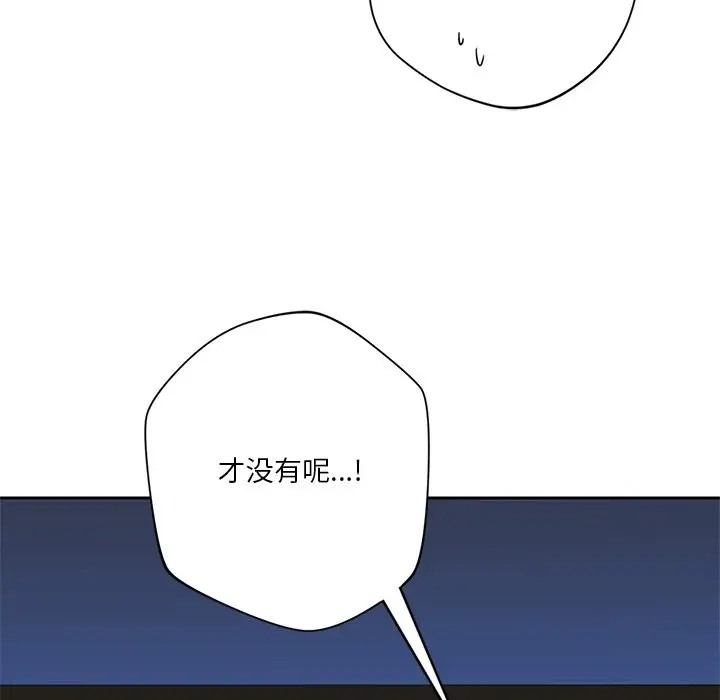 85P - 不当朋友当恋人