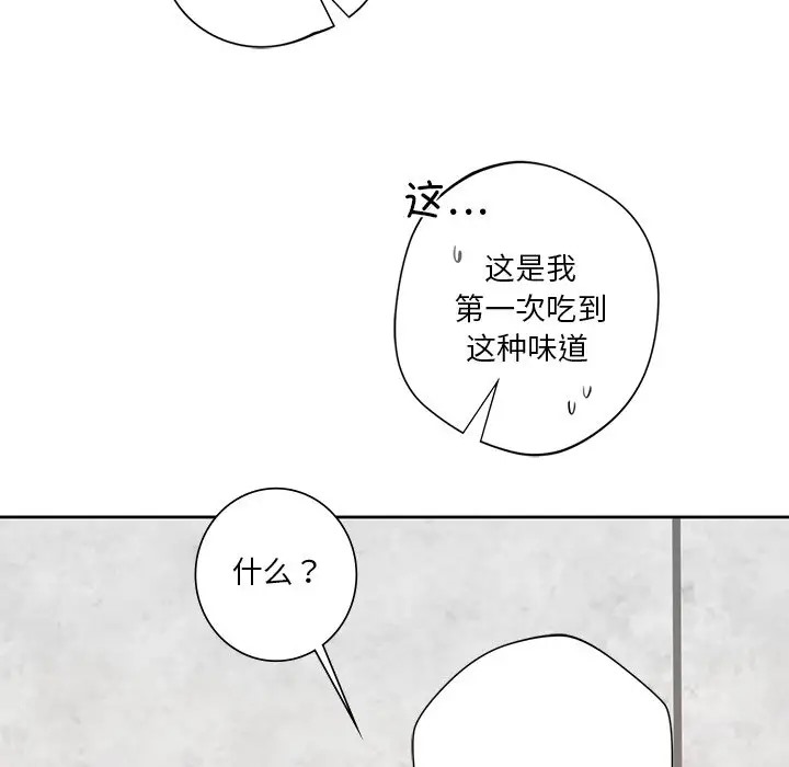 103P - 不当朋友当恋人
