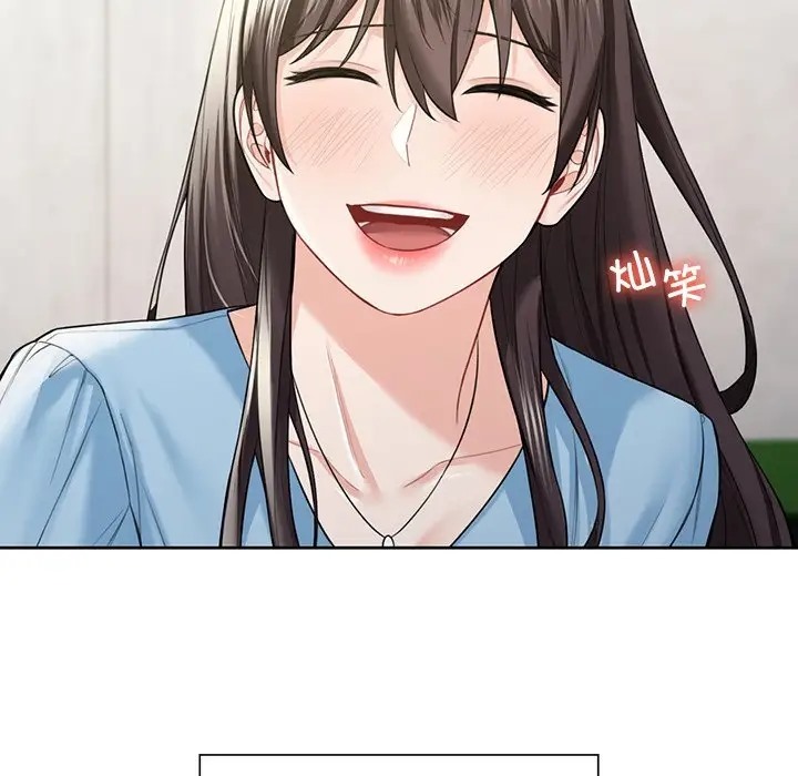 106P - 不当朋友当恋人