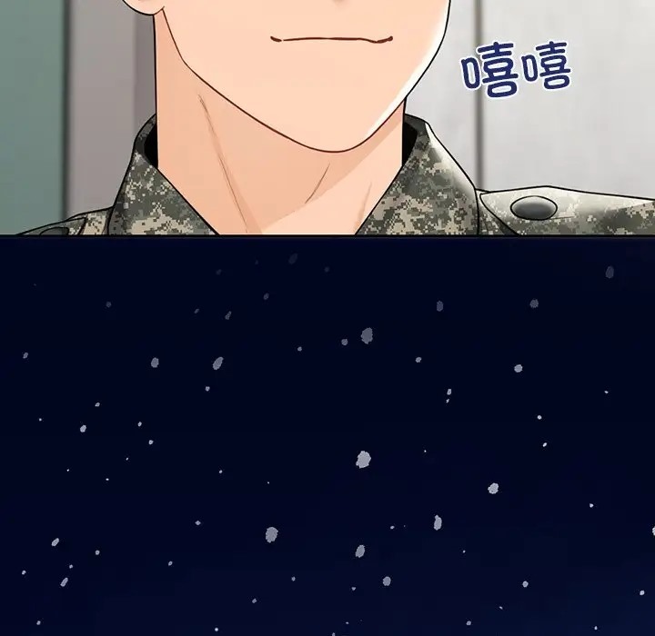 108P - 不当朋友当恋人