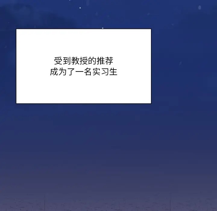 113P - 不当朋友当恋人