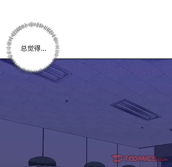 120P - 不当朋友当恋人