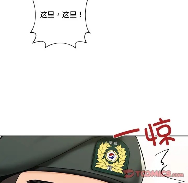 129P - 不当朋友当恋人