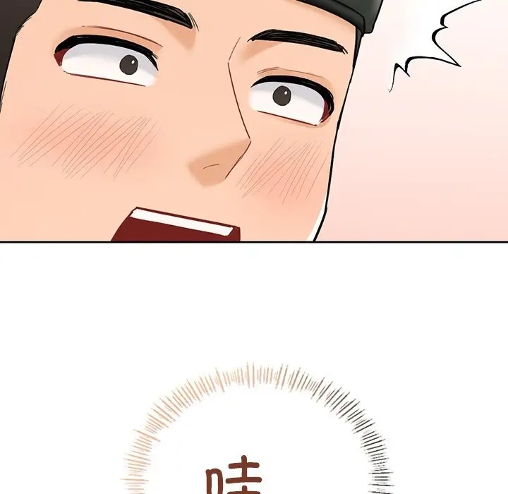 130P - 不当朋友当恋人