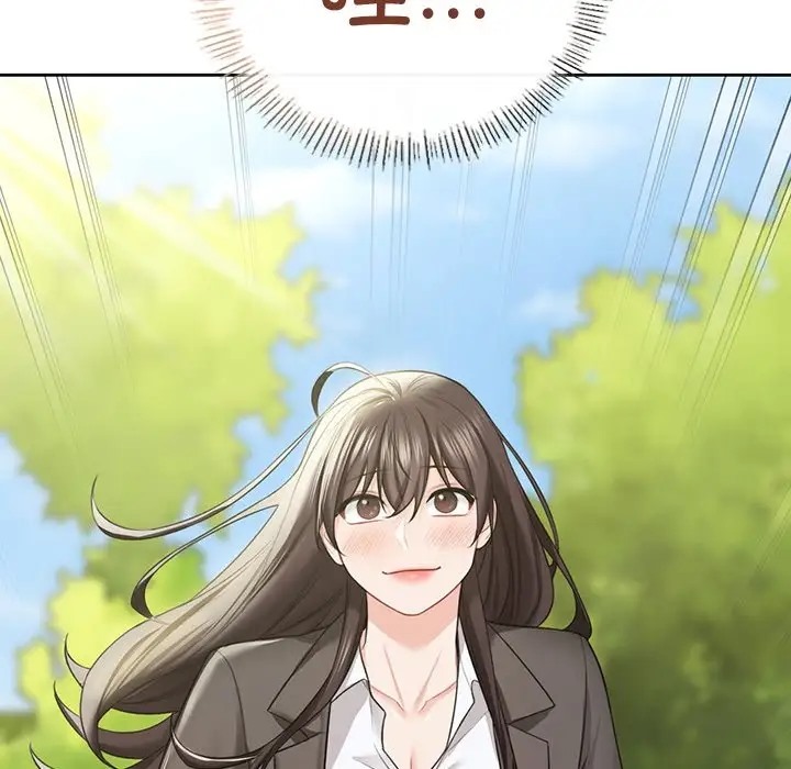 131P - 不当朋友当恋人