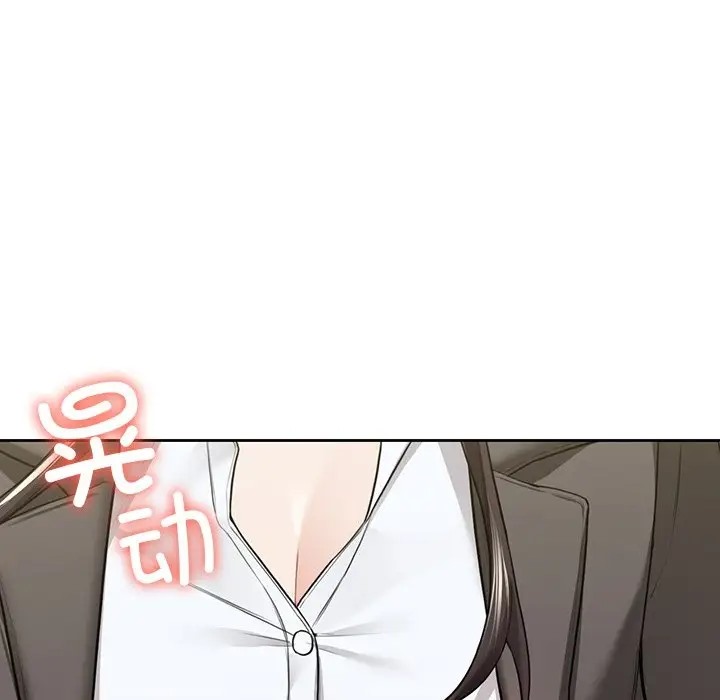 134P - 不当朋友当恋人
