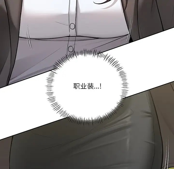 135P - 不当朋友当恋人