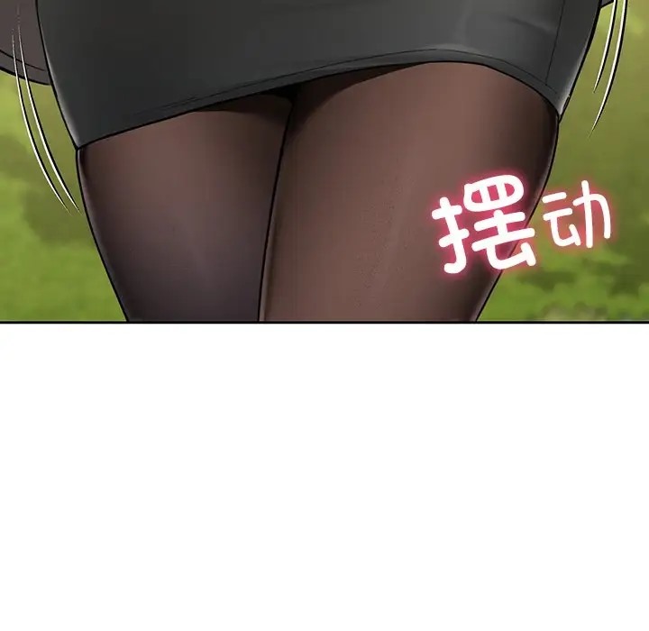136P - 不当朋友当恋人