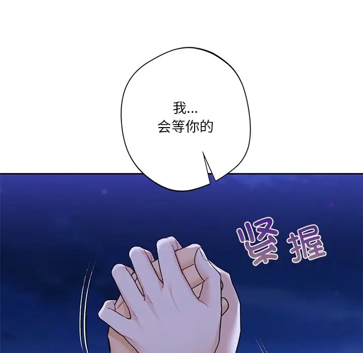 17P - 不当朋友当恋人