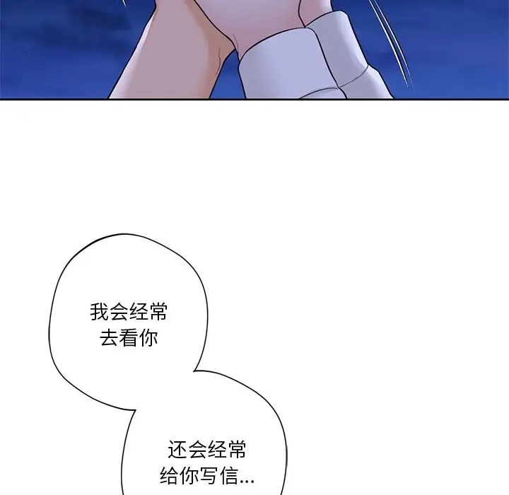 18P - 不当朋友当恋人