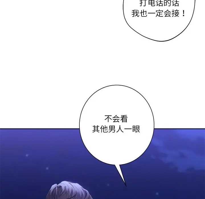 20P - 不当朋友当恋人