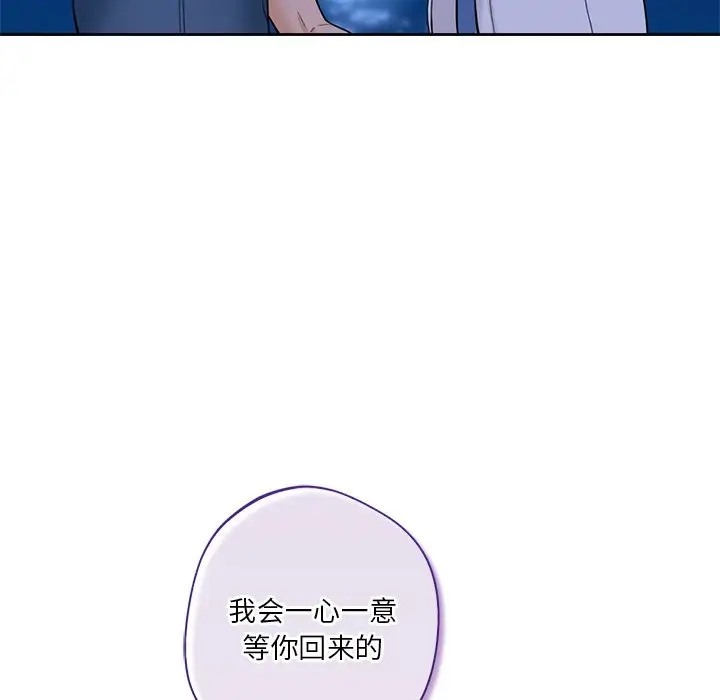 22P - 不当朋友当恋人