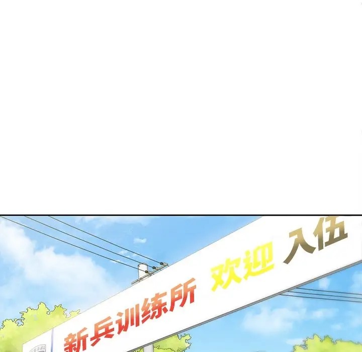 36P - 不当朋友当恋人
