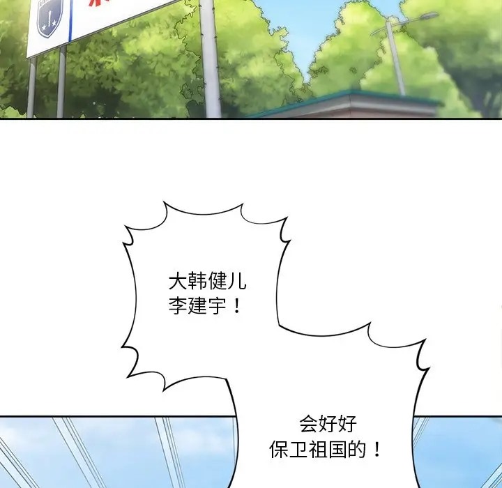 37P - 不当朋友当恋人