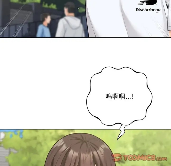 39P - 不当朋友当恋人