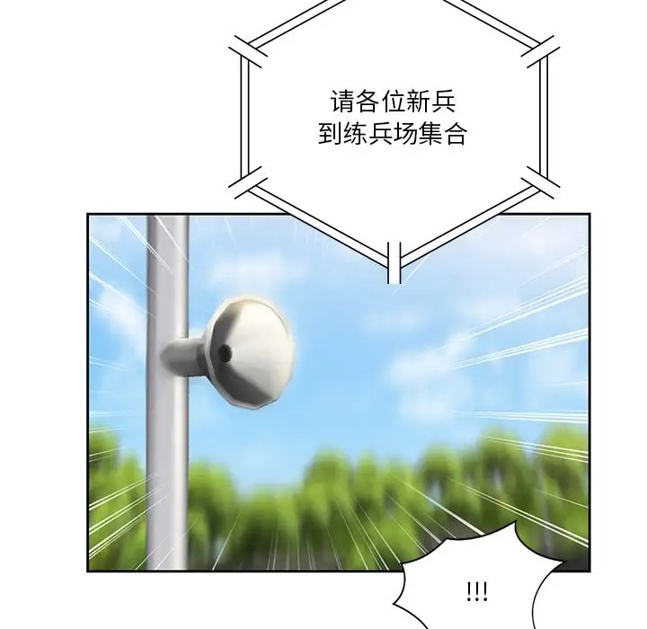 54P - 不当朋友当恋人