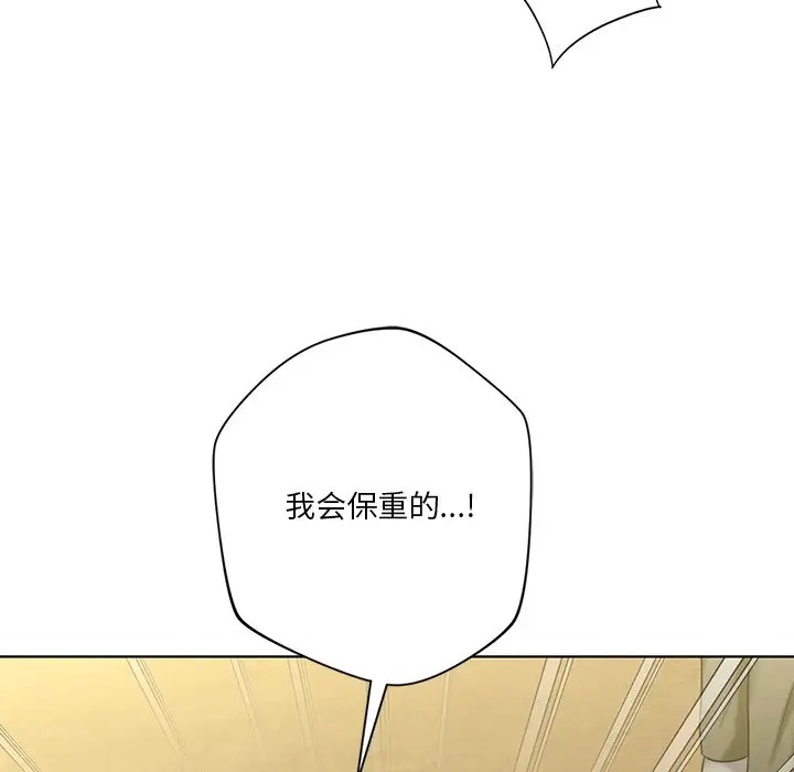 55P - 不当朋友当恋人
