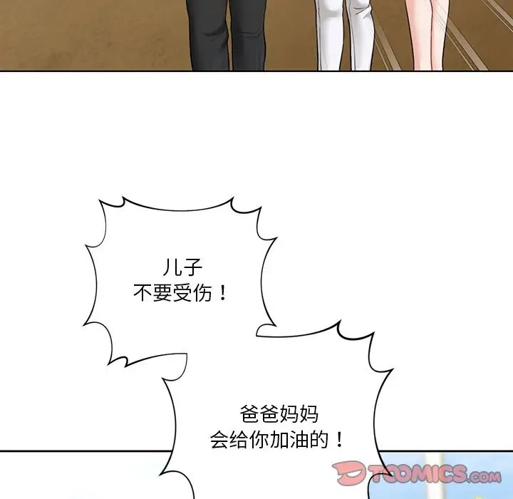 57P - 不当朋友当恋人