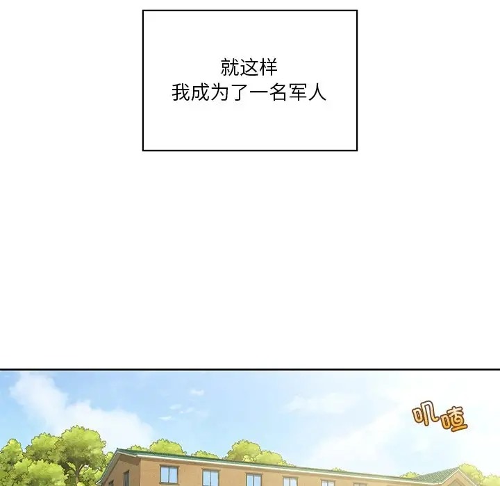 62P - 不当朋友当恋人