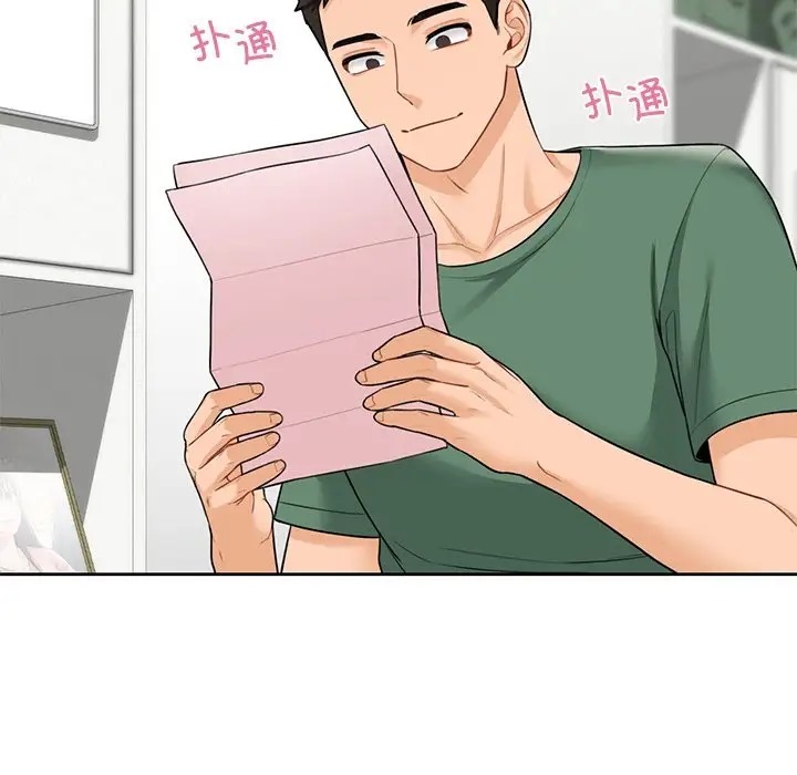 64P - 不当朋友当恋人