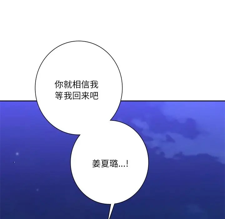6P - 不当朋友当恋人