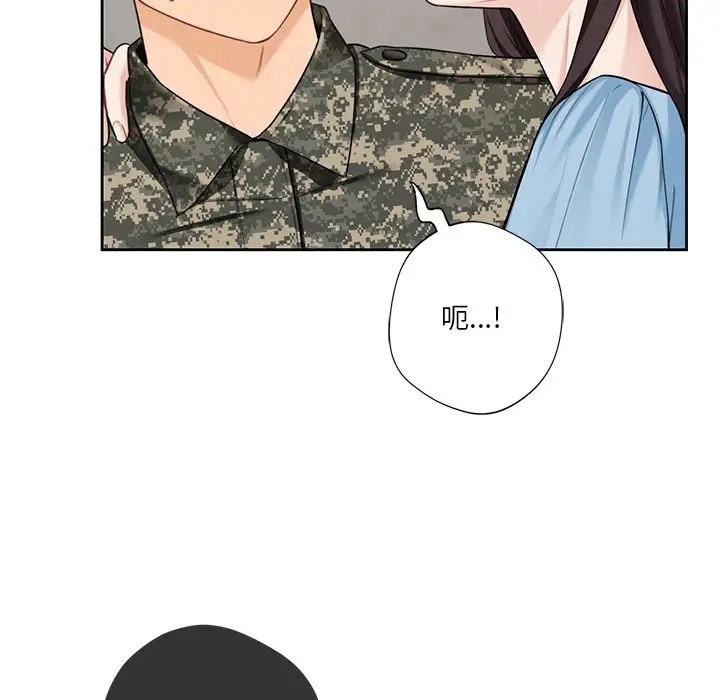 94P - 不当朋友当恋人