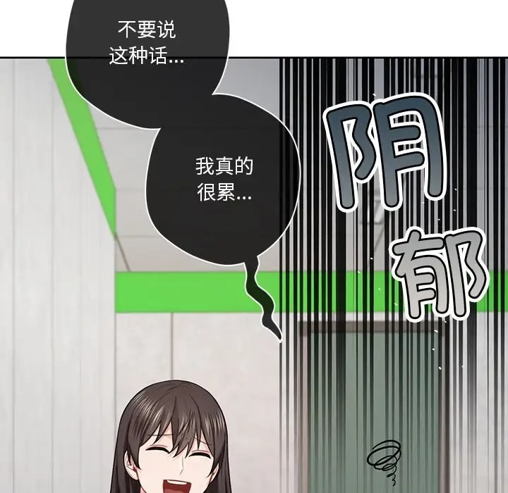 95P - 不当朋友当恋人