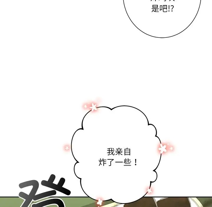 98P - 不当朋友当恋人