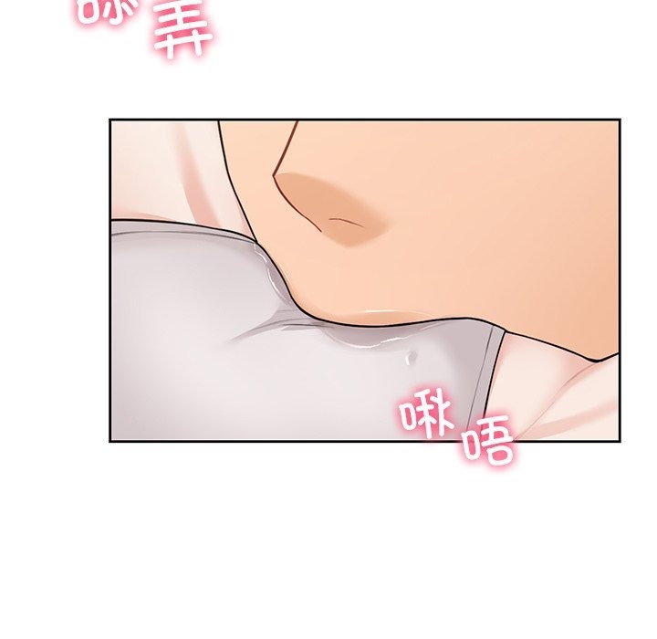 109P - 不当朋友当恋人