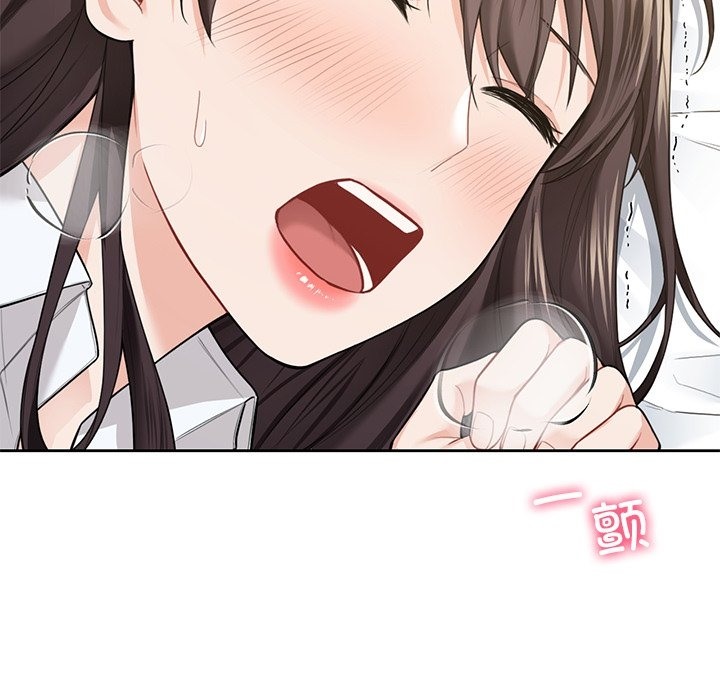 118P - 不当朋友当恋人