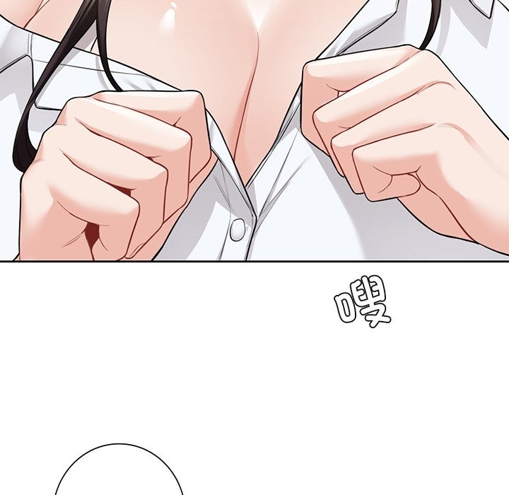 125P - 不当朋友当恋人