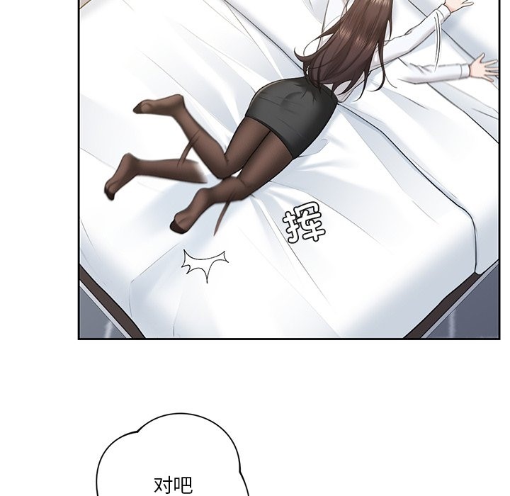 12P - 不当朋友当恋人