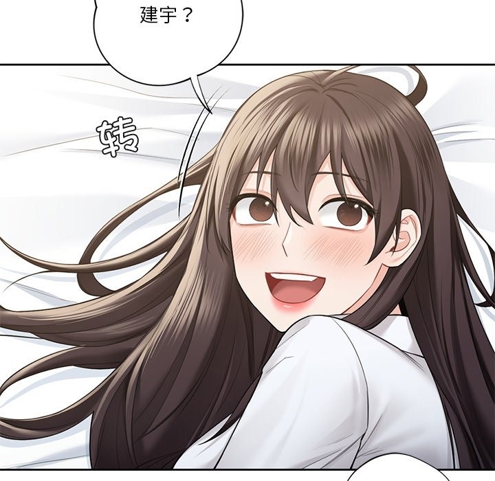 13P - 不当朋友当恋人