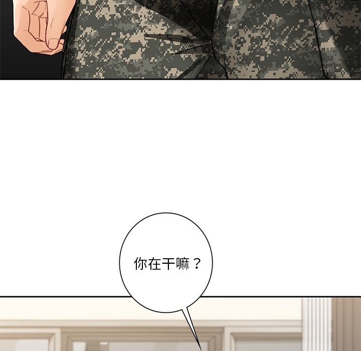 20P - 不当朋友当恋人