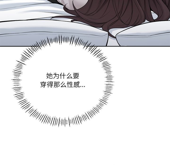 22P - 不当朋友当恋人