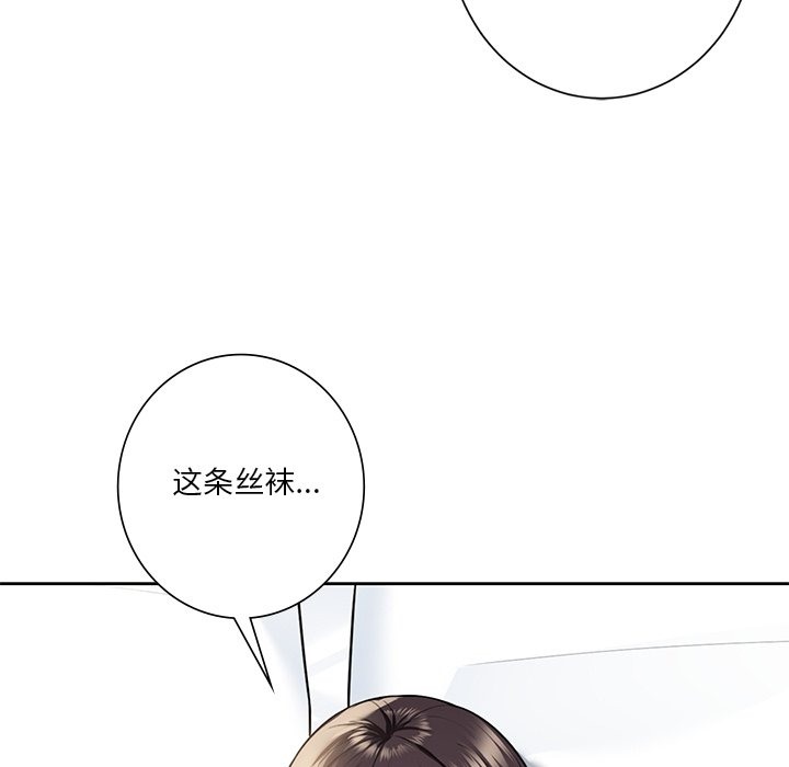 31P - 不当朋友当恋人