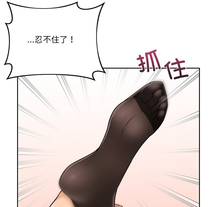 36P - 不当朋友当恋人