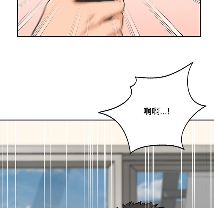 37P - 不当朋友当恋人