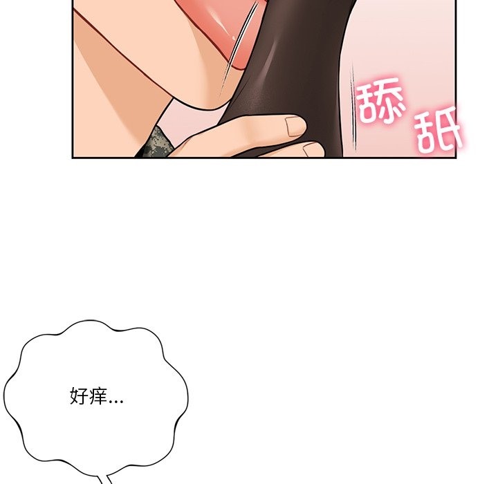 42P - 不当朋友当恋人