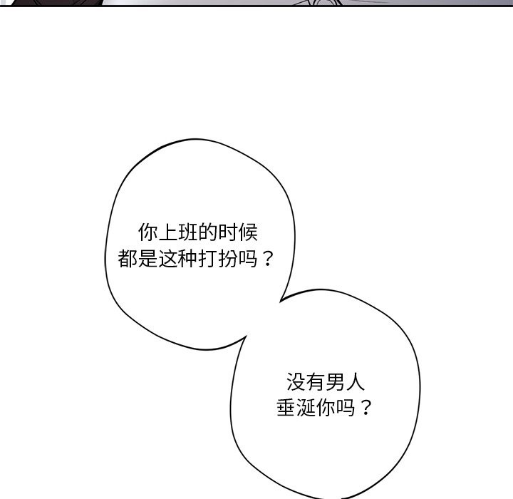 44P - 不当朋友当恋人